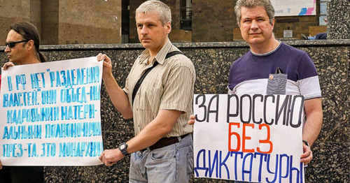 Пикет "За Россию без диктатуры" в Ростове-на-Дону. 13 июня 2016 г. Фото: Gregory Bakunin (RFE/RL) Пикет "За Россию без диктатуры" в Ростове-на-Дону. 13 июня 2016 г. Фото: Gregory Bakunin (RFE/RL)