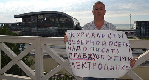 Ацамаз Хадиков продолжил серию пикетов в Сочи против "Электроцинка"/ Фото Светланы Кравченко для "Кавказского узла" Ацамаз Хадиков продолжил серию пикетов в Сочи против "Электроцинка"/ Фото Светланы Кравченко для "Кавказского узла"