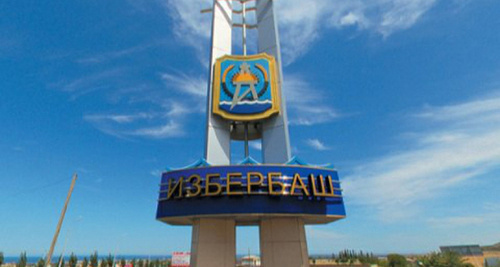 Стелла при въезде в Избербаш Фото: http://mkala.org/content/novosti/v-izberbashskoy-goradministratsii-proizveli-viemku-dokumentov~26088 Стелла при въезде в Избербаш Фото: http://mkala.org/content/novosti/v-izberbashskoy-goradministratsii-proizveli-viemku-dokumentov~26088