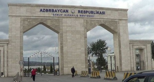 Граница Азербайджана и России. http://moscow-baku.ru/news/society/tamozhnya_azerbaydzhana_na_granitse_s_rossiey_perekhodit_na_usilennyy_rezhim_raboty/ Граница Азербайджана и России. http://moscow-baku.ru/news/society/tamozhnya_azerbaydzhana_na_granitse_s_rossiey_perekhodit_na_usilennyy_rezhim_raboty/