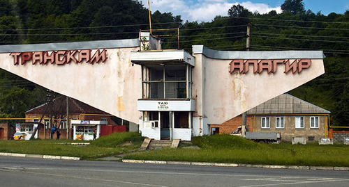 Въезд в Алагир. Фото http://gztslovo.ru/news_full_page/novosti/V-Alagire-prodolzhaetsya-stroitelstvo-novyh-ochistnyh/?page_14=9 Въезд в Алагир. Фото http://gztslovo.ru/news_full_page/novosti/V-Alagire-prodolzhaetsya-stroitelstvo-novyh-ochistnyh/?page_14=9