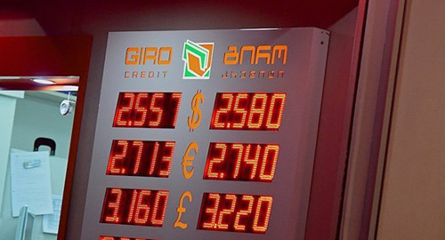 Обменныфй пункт в Тбилиси. Фото © Sputnik / Alexander Imedashvili

http://sputnik-georgia.ru/economy/20161201/234031345/Onlajn-kredity-v-Gruzii-otmena-ili-zhestkoe-regulirovanie.html