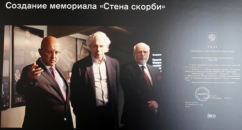 Сергей Каганов, Генр Резник и Михаил Федотов на открытия выставки Передвижная выставка "Стена скорби" музея истории ГУЛАГа и Фонда памяти, посвященной созданию мемориала жертвам политических репрессий. Фото Аси Капаевой для "Кавказского узла" Сергей Каганов, Генр Резник и Михаил Федотов на открытия выставки Передвижная выставка "Стена скорби" музея истории ГУЛАГа и Фонда памяти, посвященной созданию мемориала жертвам политических репрессий. Фото Аси Капаевой для "Кавказского узла"