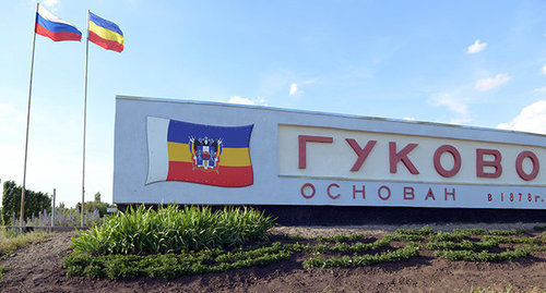 Стела-указатель на въезде в город Гуково. Ростовская область. Фото Олега Пчелова для «Кавказского узла» Стела-указатель на въезде в город Гуково. Ростовская область. Фото Олега Пчелова для «Кавказского узла»