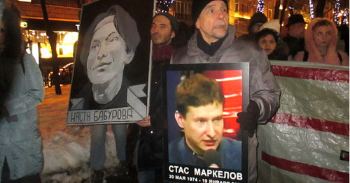 Участники антифашистского шествия в память о Маркелове и Бабуровой/ Фото Карины Гаджиевой для "Кавказского узла" Участники антифашистского шествия в память о Маркелове и Бабуровой/ Фото Карины Гаджиевой для "Кавказского узла"