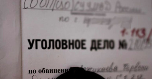 Уголовное дело. Фото: Валентина Мищенко / Югополис Уголовное дело. Фото: Валентина Мищенко / Югополис
