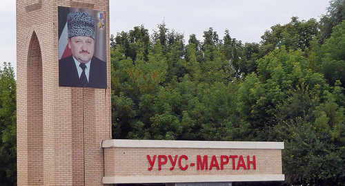 Стелла при въезде в Урус-Мартан. Фото http://www.grozny-inform.ru/news/society/63075/ Стелла при въезде в Урус-Мартан. Фото http://www.grozny-inform.ru/news/society/63075/