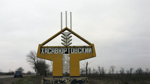Добро пожаловать в Хасавюртовский район. Фото Эльдар Расулов. http://www.odnoselchane.ru/?page=photos_of_category§=51&com=photogallery Добро пожаловать в Хасавюртовский район. Фото Эльдар Расулов. http://www.odnoselchane.ru/?page=photos_of_category§=51&com=photogallery