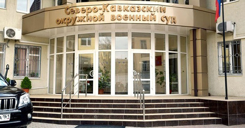 Северо-Кавказский военный суд. Фото http://kavtoday.ru/18730 Северо-Кавказский военный суд. Фото http://kavtoday.ru/18730
