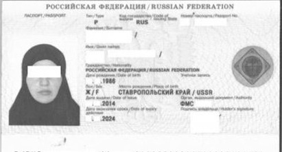 Фото страницы паспорта задержанной уроженки Ставрополья. Фото: http://dpsu.gov.ua/ua/news/Prikordonniki-v-aeroportu-Borispil-zatrimali-rosiyanku-mozhlivo-prichetnu-do-terorizmu/ Фото страницы паспорта задержанной уроженки Ставрополья. Фото: http://dpsu.gov.ua/ua/news/Prikordonniki-v-aeroportu-Borispil-zatrimali-rosiyanku-mozhlivo-prichetnu-do-terorizmu/