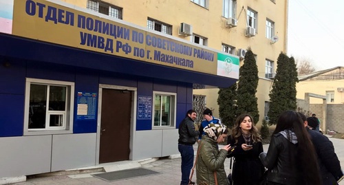 Родные задержанных на антикоррупционном митинге собираются у здания Советского РОВД Махачкалы. 26 марта 2017 года. Фото Патимат Махмудовой для "Кавказского узла". Родные задержанных на антикоррупционном митинге собираются у здания Советского РОВД Махачкалы. 26 марта 2017 года. Фото Патимат Махмудовой для "Кавказского узла".