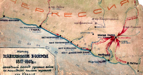 Карта похода российских войск на последний оплот черкесов - аул Кбаадэ. Фото https://ru.wikipedia.org/