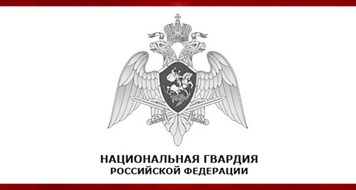 Символика Росгвардии. Фото http://rosgvard.ru/ru/news/article/novye-naznacheniya-v-federalnoj-sluzhbe-vojsk-nacionalnoj-gvardii-rossijskoj-federacii-1 Символика Росгвардии. Фото http://rosgvard.ru/ru/news/article/novye-naznacheniya-v-federalnoj-sluzhbe-vojsk-nacionalnoj-gvardii-rossijskoj-federacii-1