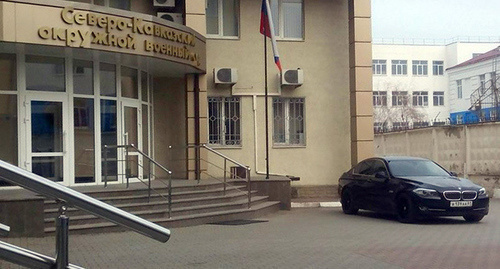 Вход в Северо-Кавказский окружной военный суд. Фото Константина Волгина для "Кавказского узла" Вход в Северо-Кавказский окружной военный суд. Фото Константина Волгина для "Кавказского узла"