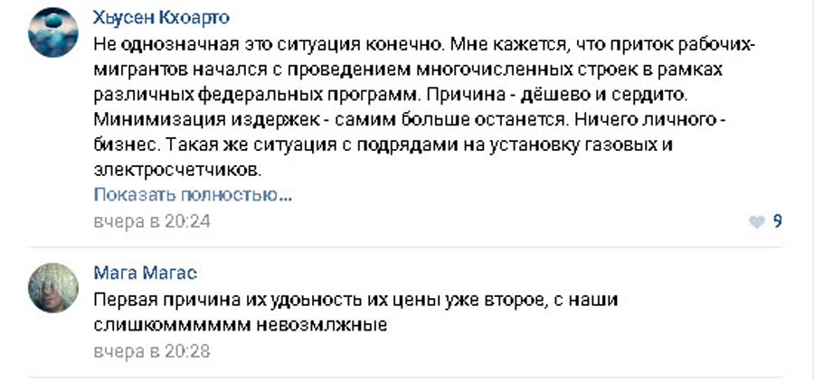 Скриншот из социальной сети https://vk.com/wall-56310843_229013 Скриншот из социальной сети https://vk.com/wall-56310843_229013
