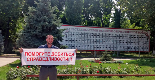 Керим Фатахов в одиночном пикете в Махачкале. Фото Расула Магомедова для "Кавказского узла" Керим Фатахов в одиночном пикете в Махачкале. Фото Расула Магомедова для "Кавказского узла"