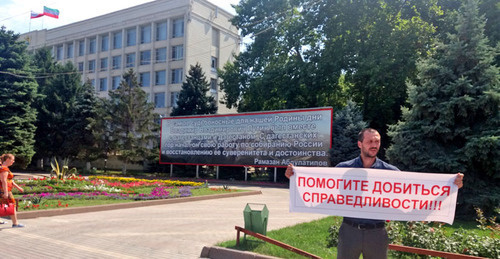 Керим Фатахов в одиночном пикете на площади имени Ленина в Махачкале. 1 августа 2017 г. Фото Расула Магомедова для "Кавказского узла" Керим Фатахов в одиночном пикете на площади имени Ленина в Махачкале. 1 августа 2017 г. Фото Расула Магомедова для "Кавказского узла"