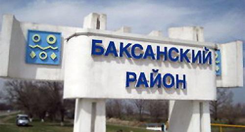 Стелла при въезде в Баксанский район. Фото http://vestikavkaza.ru/news/V-Kabardino-Balkarii-neytralizovan-bandit-obstrelyavshiy-politseyskikh.html Стелла при въезде в Баксанский район. Фото http://vestikavkaza.ru/news/V-Kabardino-Balkarii-neytralizovan-bandit-obstrelyavshiy-politseyskikh.html