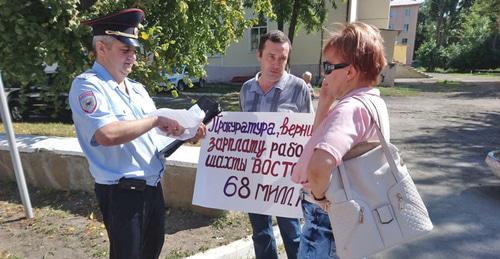 Одиночный пикет возле прокуратуры. Гуково, 15 сентября 2017 г. Фото Вячеслава Прудникова для "Кавказского узла" Одиночный пикет возле прокуратуры. Гуково, 15 сентября 2017 г. Фото Вячеслава Прудникова для "Кавказского узла"