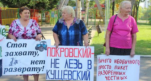 Пикет жителей Кубани против агрессивной политики агрокомплексов. Краснодар, 19 сентября 2017 года. Фото Наталья Дорохиной для "Кавказского узла" Пикет жителей Кубани против агрессивной политики агрокомплексов. Краснодар, 19 сентября 2017 года. Фото Наталья Дорохиной для "Кавказского узла"