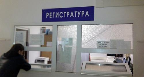 Регистратура Республиканского клинического центра инфекционных болезней в Грозном. Фото http://rkcib.ru/index.php/o-bolnitse/fotogalereya/category/3-rabochie-momenty Регистратура Республиканского клинического центра инфекционных болезней в Грозном. Фото http://rkcib.ru/index.php/o-bolnitse/fotogalereya/category/3-rabochie-momenty