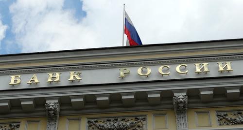 Флаг России на здании Центробанка. Фото Нины Тумановой для "Кавказского узла" Флаг России на здании Центробанка. Фото Нины Тумановой для "Кавказского узла"