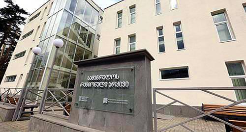 Одно из зданий Национального архива Грузии. Фото: http://archives.gov.ge/en/ Одно из зданий Национального архива Грузии. Фото: http://archives.gov.ge/en/