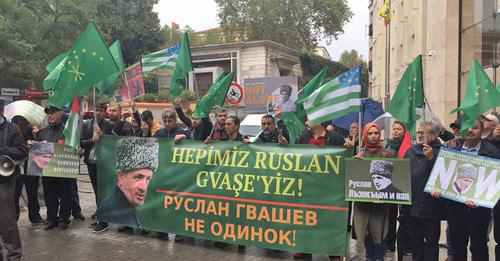 Участники протестной акции в Стамбуле с требованием прекратить преследование черкесского активиста Руслана Гвашева. 2 октября 2017 г. Фото Магомеда Туаева для "Кавказского узла" Участники протестной акции в Стамбуле с требованием прекратить преследование черкесского активиста Руслана Гвашева. 2 октября 2017 г. Фото Магомеда Туаева для "Кавказского узла"