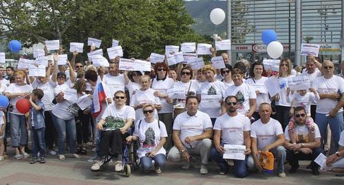 Участникик митинга в Геленджике . Фото http://pushkindol.ru/about-us/ Участникик митинга в Геленджике . Фото http://pushkindol.ru/about-us/