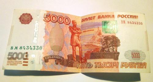 Купюра номиналом в 5000 рублей. Фото Нины Тумановой для "Кавказского узла" Купюра номиналом в 5000 рублей. Фото Нины Тумановой для "Кавказского узла"