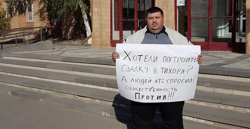 Алексей Ульянов на пикете против строительства мусорного полигона. 5 октября 2017 г. Фото Татьяны Филимоновой для "Кавказского узла" Алексей Ульянов на пикете против строительства мусорного полигона. 5 октября 2017 г. Фото Татьяны Филимоновой для "Кавказского узла"