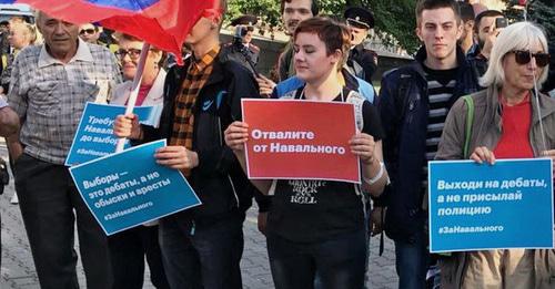 Пикет сторонников Навального в Ростове-на-Дону, 7 октября 2017 г. Фото Константина Волгина для "Кавказского узла" Пикет сторонников Навального в Ростове-на-Дону, 7 октября 2017 г. Фото Константина Волгина для "Кавказского узла"