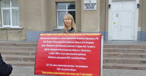 Светлана Клюкина во время одиночного пикета. 20 октября 2017 года. Фото Татьяны Филимоновой для "Кавказского узла" Светлана Клюкина во время одиночного пикета. 20 октября 2017 года. Фото Татьяны Филимоновой для "Кавказского узла"