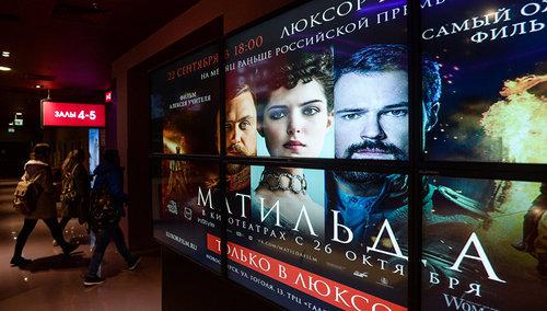 Афиша к фильму "Матильда". Фото http://krasnodar-sochi.ru/2017/10/01/спецпоказ-фильма-матильда-в-сочи-пр/ Афиша к фильму "Матильда". Фото http://krasnodar-sochi.ru/2017/10/01/спецпоказ-фильма-матильда-в-сочи-пр/
