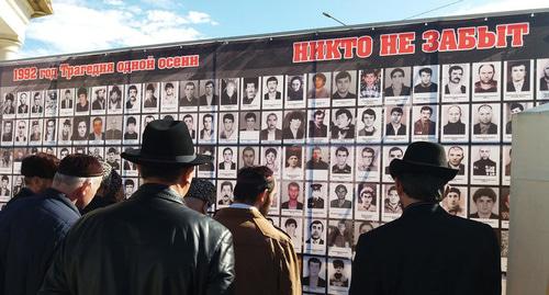 Акция памяти в Назрани. Фото http://gazetaingush.ru/obshchestvo/na-memoriale-g1oazota-kashmash-v-nazrani-proshel-traurnyy-miting Акция памяти в Назрани. Фото http://gazetaingush.ru/obshchestvo/na-memoriale-g1oazota-kashmash-v-nazrani-proshel-traurnyy-miting