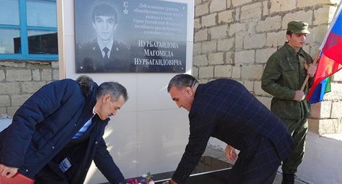 Возложение цветов в Дибгаликской средней школе Дахадаевского района имени Героя России Магомеда Нурбагандова. Фото http://www.riadagestan.ru/news/society/odnoy_iz_shkol_dakhadaevskogo_rayona_prisvoili_imya_magomeda_nurbagandova/ Возложение цветов в Дибгаликской средней школе Дахадаевского района имени Героя России Магомеда Нурбагандова. Фото http://www.riadagestan.ru/news/society/odnoy_iz_shkol_dakhadaevskogo_rayona_prisvoili_imya_magomeda_nurbagandova/