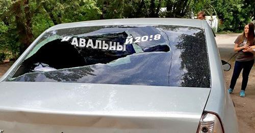 Разбитый автомобиль с наклейкой сторонников Навального. Астрахань, 20 июля 2017 год. Фото: Елена Гребенюк для "Кавказского узла". Разбитый автомобиль с наклейкой сторонников Навального. Астрахань, 20 июля 2017 год. Фото: Елена Гребенюк для "Кавказского узла".