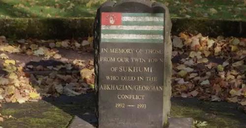 Памятник жителям Сухуми, погибшим в ходе вооруженного конфликта в 1992 и 1993 годах. Фото http://sputnik-abkhazia.ru Памятник жителям Сухуми, погибшим в ходе вооруженного конфликта в 1992 и 1993 годах. Фото http://sputnik-abkhazia.ru