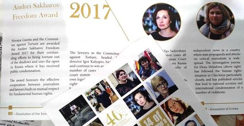 Буклет к 40-летию НХК, разворот о лауреатах премии Сахарова в 2017 году. 23 ноября 2017 г. Фото Григория Шведова для "Кавказского узла" Буклет к 40-летию НХК, разворот о лауреатах премии Сахарова в 2017 году. 23 ноября 2017 г. Фото Григория Шведова для "Кавказского узла"