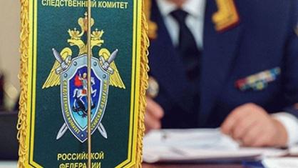 Символика СКР. Фото http://dagestan.sledcom.ru/news/item/1181715/ Символика СКР. Фото http://dagestan.sledcom.ru/news/item/1181715/