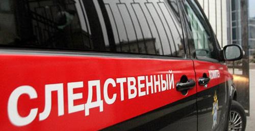 Следственный комитет России. Фото: Пресс-служба следственного комитета России http://sledcom.ru/news/item/1151611/ Следственный комитет России. Фото: Пресс-служба следственного комитета России http://sledcom.ru/news/item/1151611/