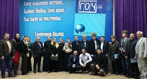 Презентация независимого литературно-художественного журнала «Гоч» («Перевод») на чеченском языке. Фото: Лом-Али Лорсанов, "Грозный-информ" http://www.grozny-inform.ru/news/culture/91035/ Презентация независимого литературно-художественного журнала «Гоч» («Перевод») на чеченском языке. Фото: Лом-Али Лорсанов, "Грозный-информ" http://www.grozny-inform.ru/news/culture/91035/