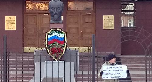 Алексей Тюрин в одиночном пикете у здания ФСБ в Астрахани. 20 декабря 2017 г. Фото Елены Гребенюк для "Кавказского узла". Алексей Тюрин в одиночном пикете у здания ФСБ в Астрахани. 20 декабря 2017 г. Фото Елены Гребенюк для "Кавказского узла".