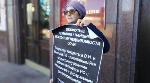 Пикетчица из числа дольщиков у входа в мэрию. Сочи, 18 января 2018 года. Фото Светланы Кравченко для "Кавказского узла" Пикетчица из числа дольщиков у входа в мэрию. Сочи, 18 января 2018 года. Фото Светланы Кравченко для "Кавказского узла"