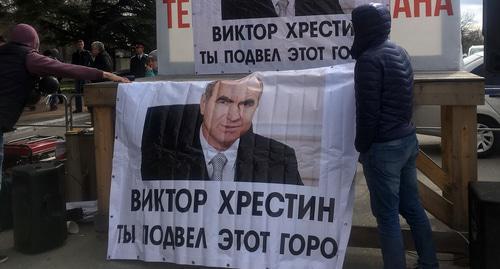 Митинг дольщиков и рыбаков кооператива "Морской". Геленджик, 17 марта 2018 года. Фото Анны Грицевич для "Кавказского узла" Митинг дольщиков и рыбаков кооператива "Морской". Геленджик, 17 марта 2018 года. Фото Анны Грицевич для "Кавказского узла"