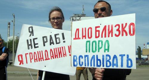 Участники митинга "Он нам не царь" в Ростове-на-Дону
Фото Константина Волгина для "Кавказского узла" Участники митинга "Он нам не царь" в Ростове-на-Дону
Фото Константина Волгина для "Кавказского узла"
