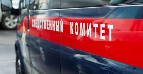 Следственный комитет России. Фото: Пресс-служба Следственного комитета России http://sledcom.ru/news/item/983902/ Следственный комитет России. Фото: Пресс-служба Следственного комитета России http://sledcom.ru/news/item/983902/