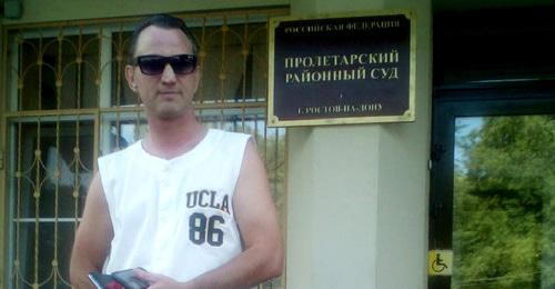 Сергей Хорошилов рядом со зданием Пролетарского районного суда Ростова-на-Дону. Фото Валерия Люгаева для "Кавказского узла" Сергей Хорошилов рядом со зданием Пролетарского районного суда Ростова-на-Дону. Фото Валерия Люгаева для "Кавказского узла"