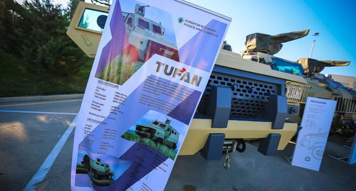 Министерство Оборонной Промышленности Азербайджанской Республики - “TUFAN” на оборонной выставке ADEX-2018 в Баку. Фото Азиза Каримова для "Кавказского узла" Министерство Оборонной Промышленности Азербайджанской Республики - “TUFAN” на оборонной выставке ADEX-2018 в Баку. Фото Азиза Каримова для "Кавказского узла"