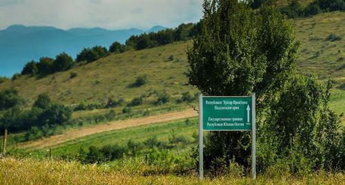 Граница Грузии и Южной Осетии. Фото Наталья Айриян
 https://sputnik-ossetia.ru/South_Ossetia/20180830/7046788.html